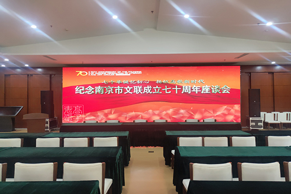 南京浦東新區(qū)金誼廣場(chǎng)戶外全彩屏