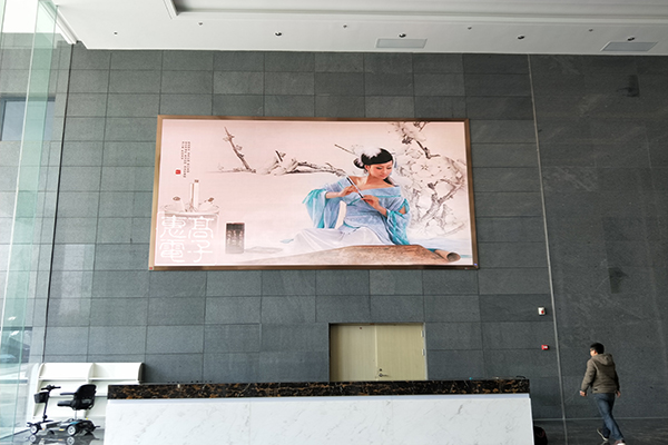 南京淮海路圓弧型LED全彩顯示屏