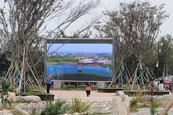 加油世博LED顯示屏——南京旅游咨詢服務(wù)中心之五角場服務(wù)窗口