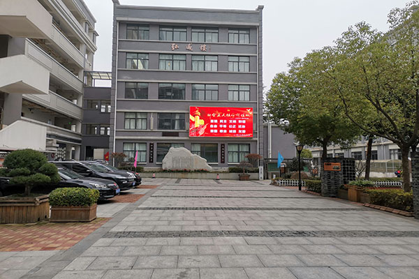 加油世博LED顯示屏——南京旅游咨詢服務(wù)中心之五角場服務(wù)窗口